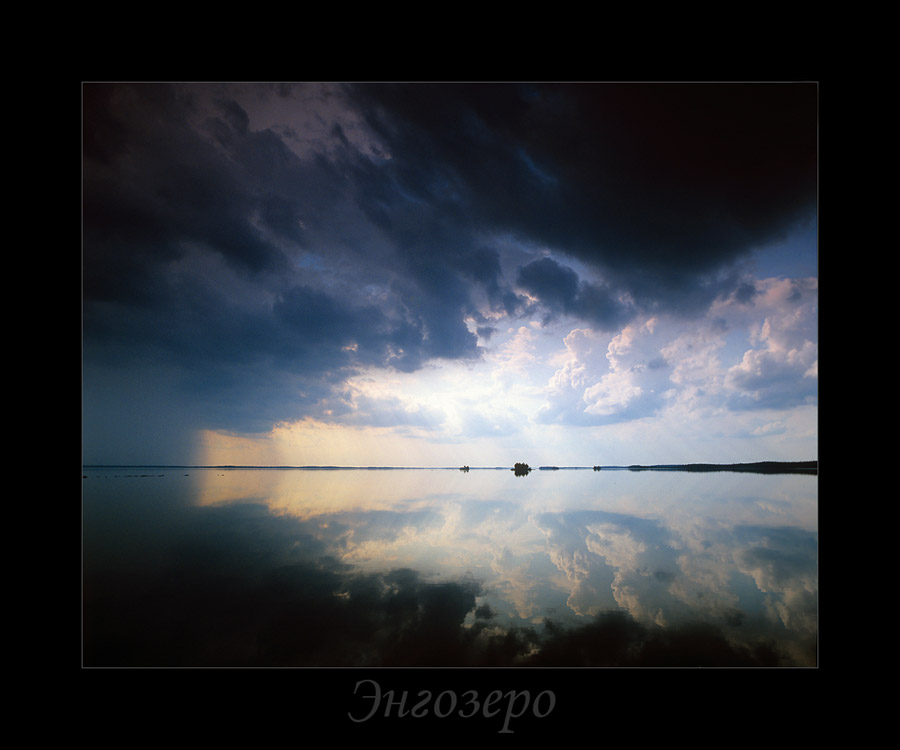 © Dementievskiy Ivan - Когда на озере штиль, а в небесах гроза