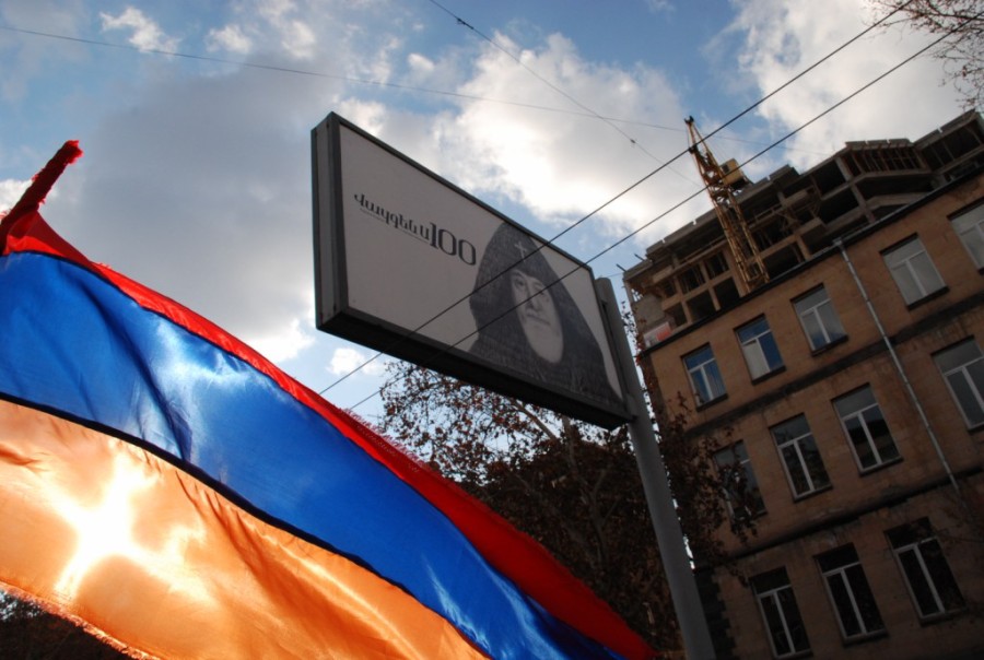 © Vahe Gevorgyan -  крест на Армянском флаге