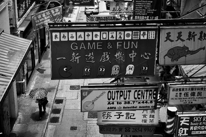 © Keith Ng - Under advertisement, Hong Kong