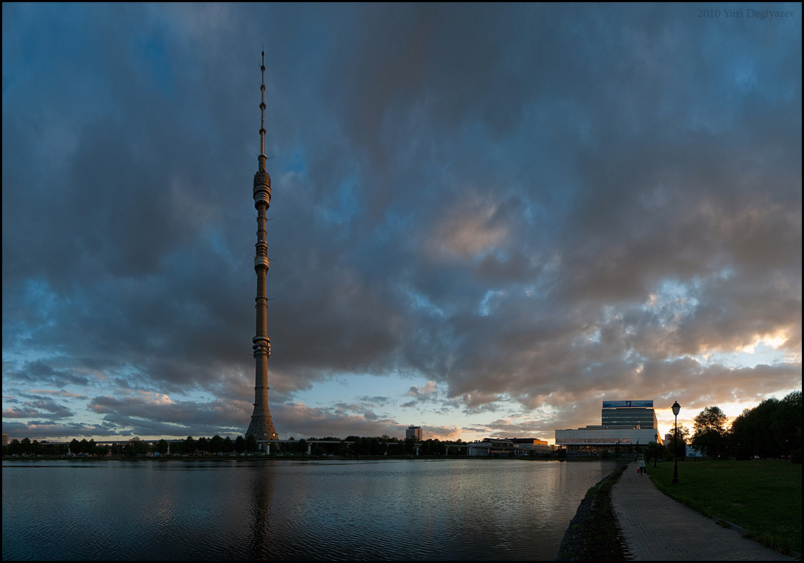 © Юрий Дегтярёв ( Yuri Degtyarev ) - - Москва. Останкино. -