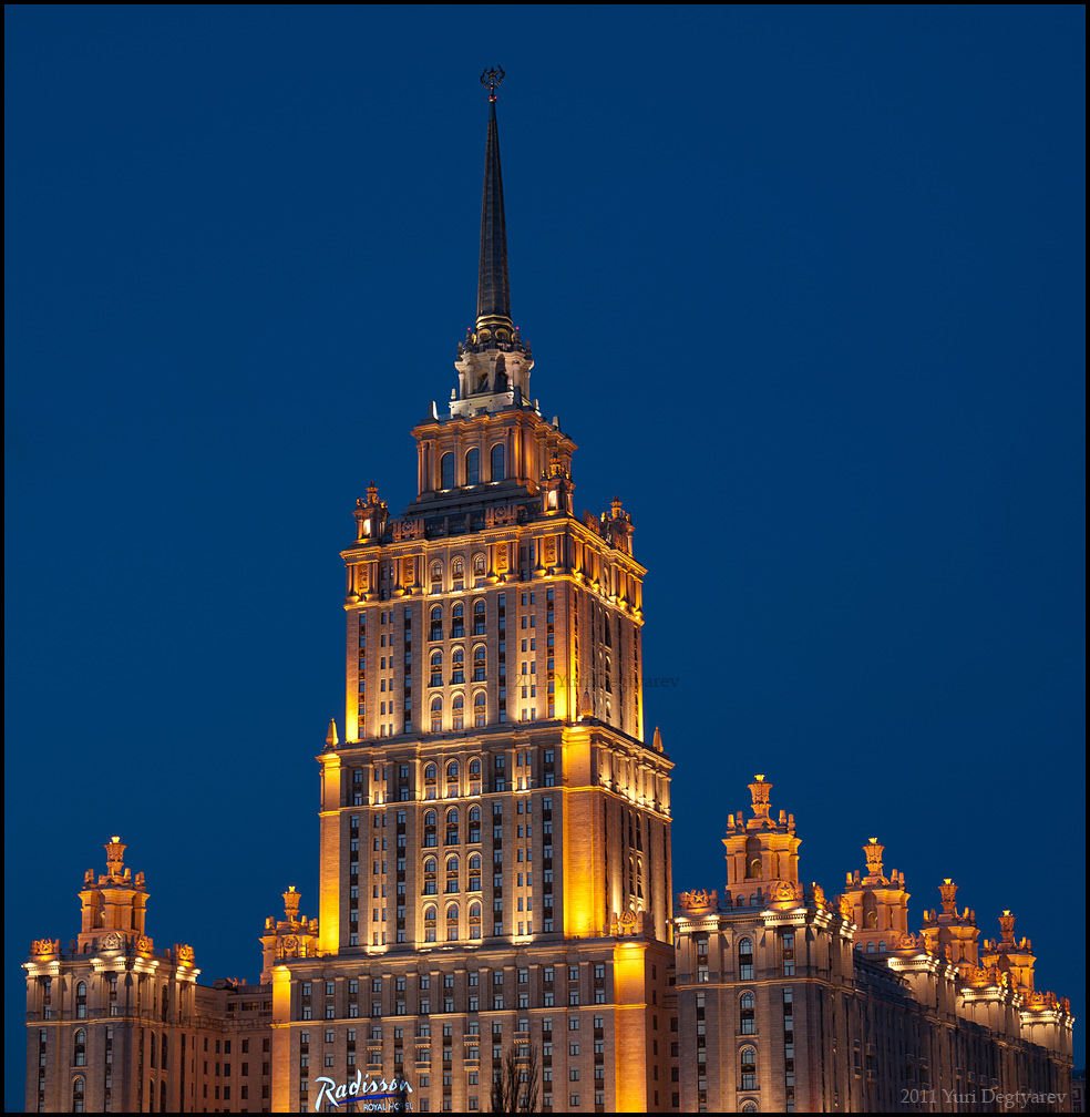 © Юрий Дегтярёв ( Yuri Degtyarev ) - - Москва. Гостиница Radisson 