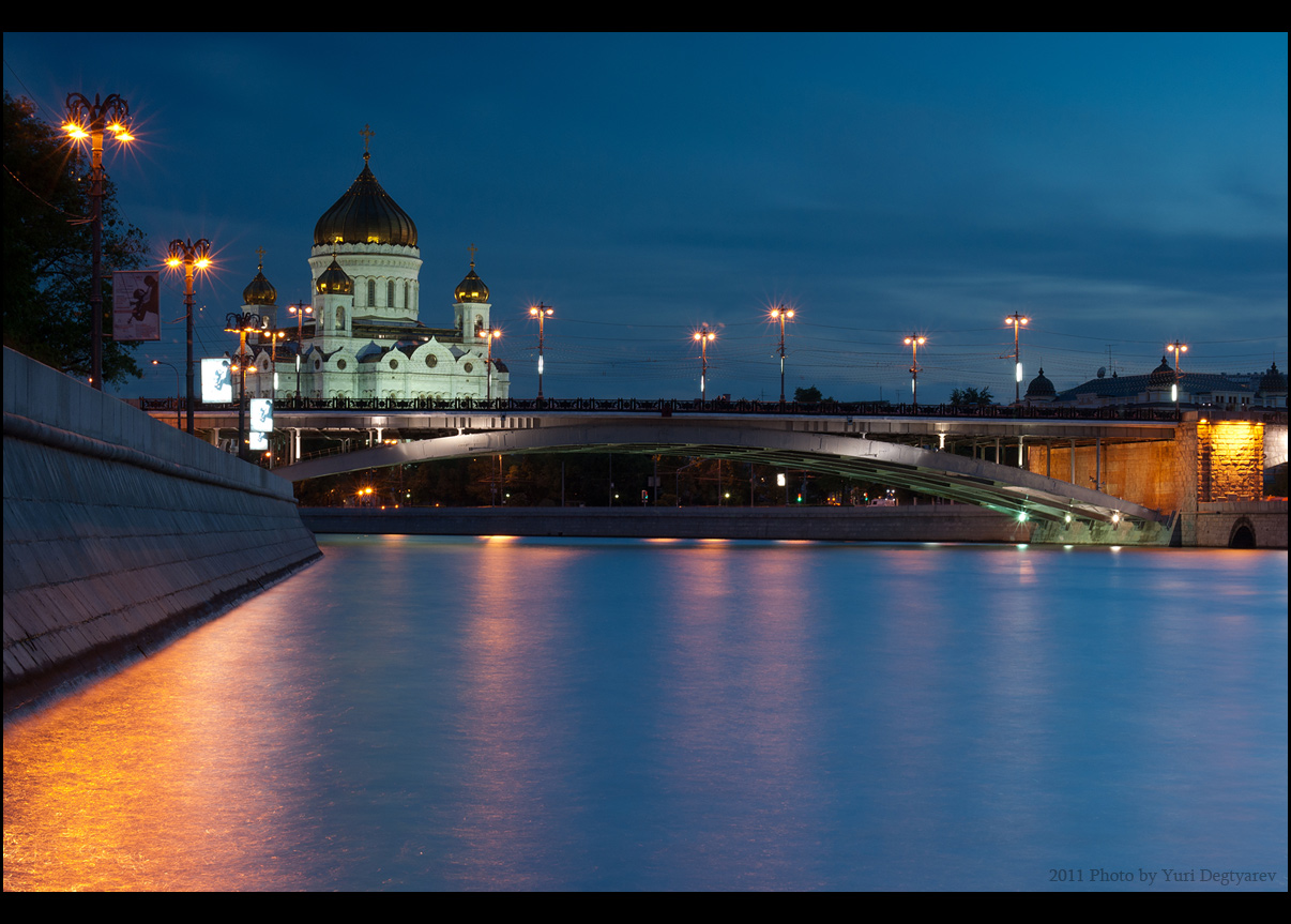 © Юрий Дегтярёв ( Yuri Degtyarev ) - - Москва. Большой Каменный мост. -