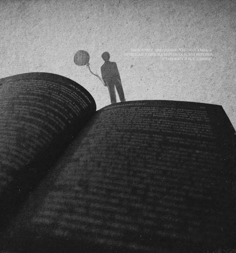 © Polina Dolbina - 