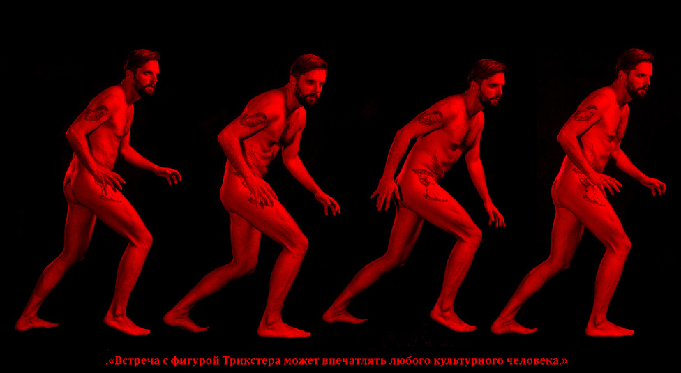 © Alexander Krivitskiy - «Trickster» - научно-познавательная серия. «Trickster» - scientific and cognitive series.